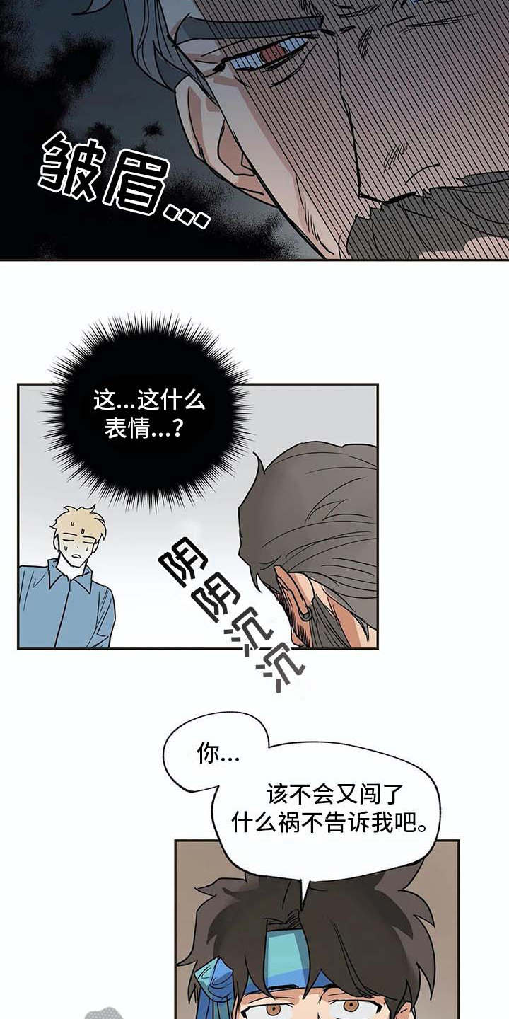 第16话13