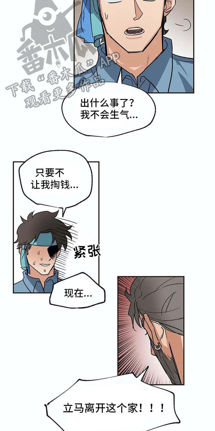 第16话14