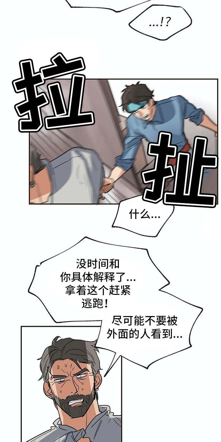 第16话15