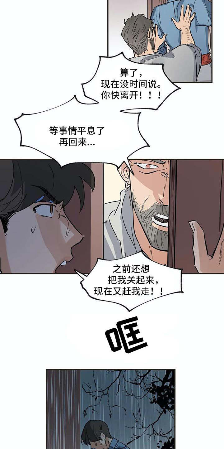 第16话17