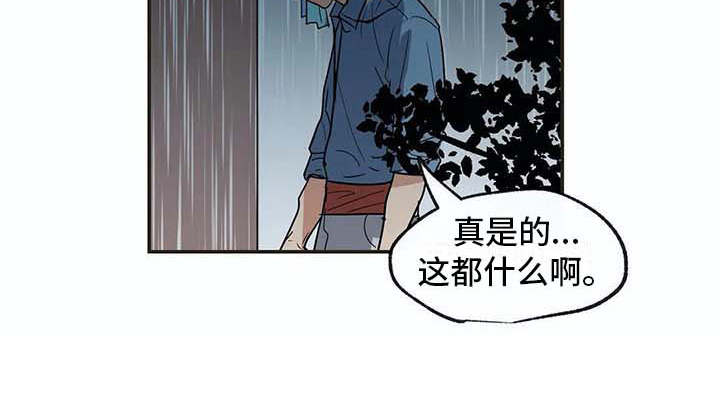 第16话18