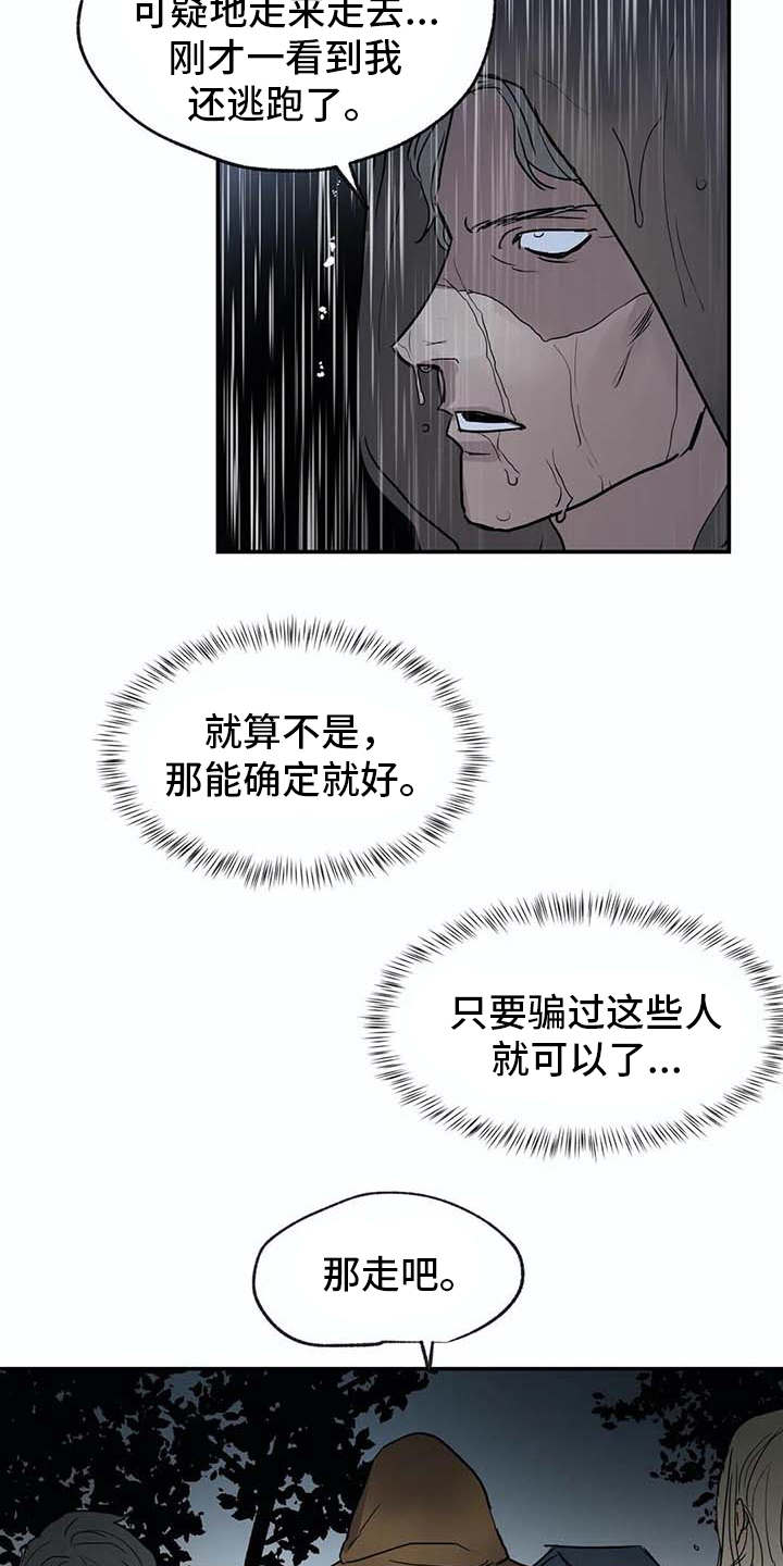 第16话2