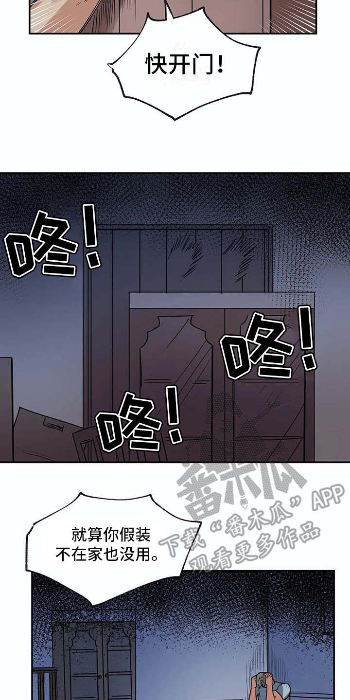 第16话5