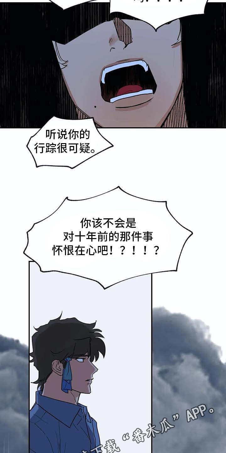 第16话7