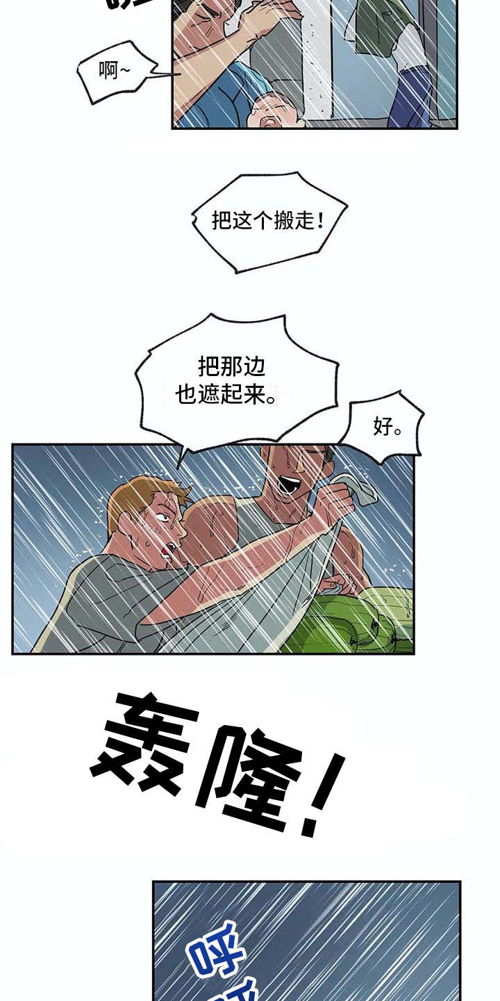 第15话1