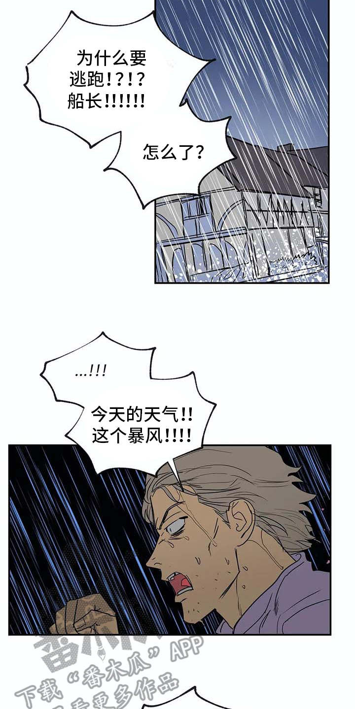 第15话10