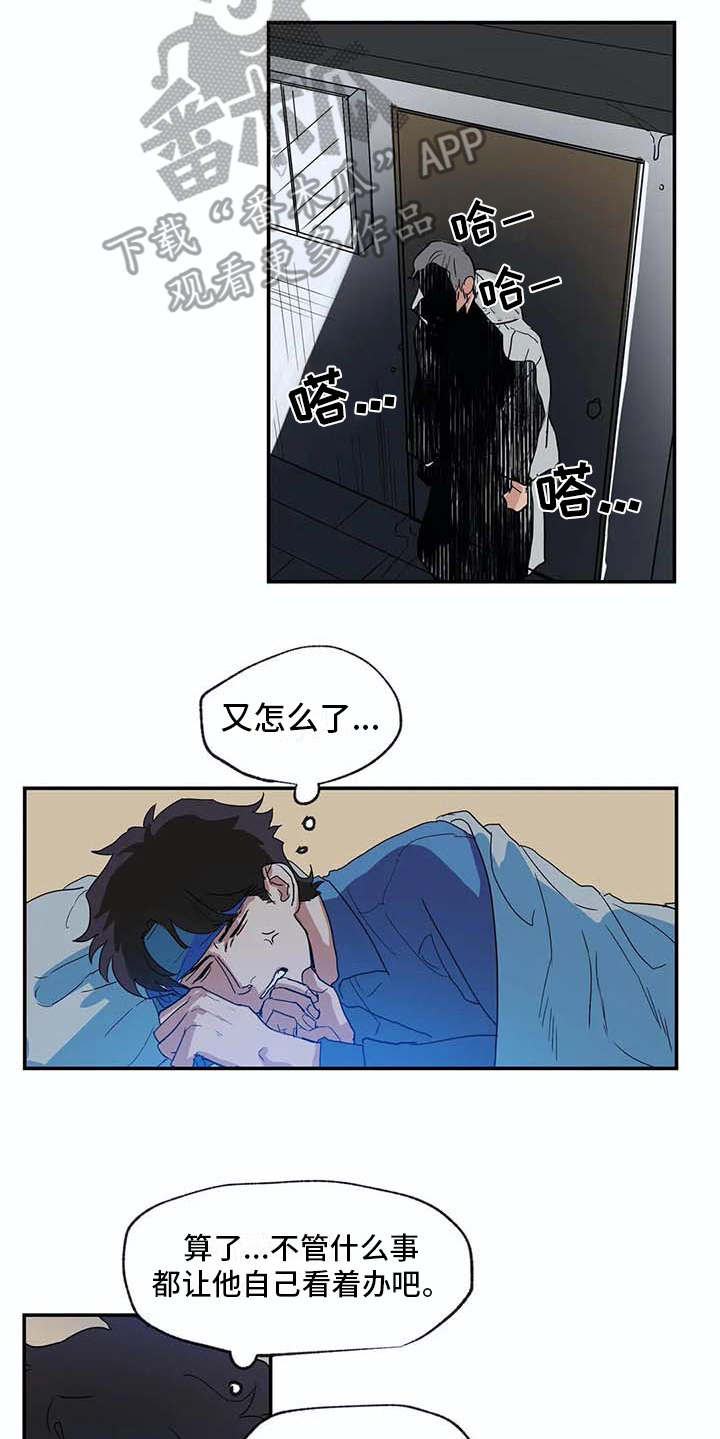 第15话13