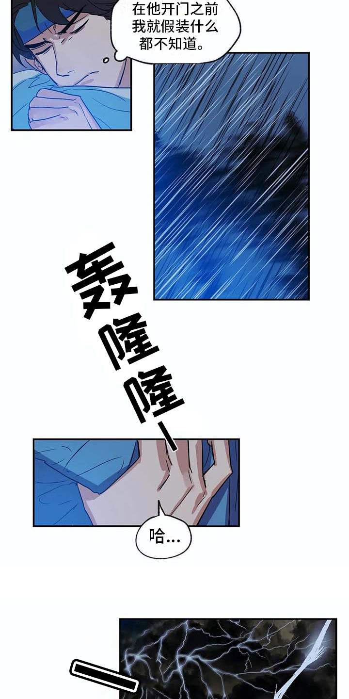 第15话14