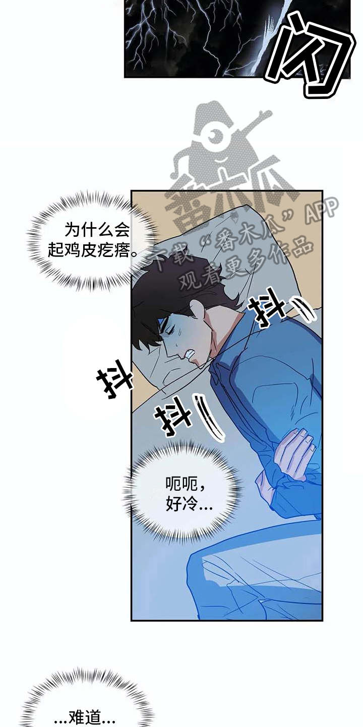第15话15