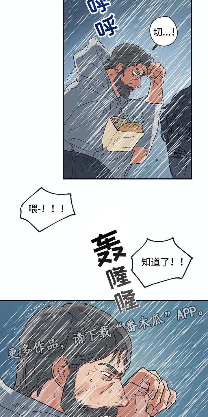 第15话2
