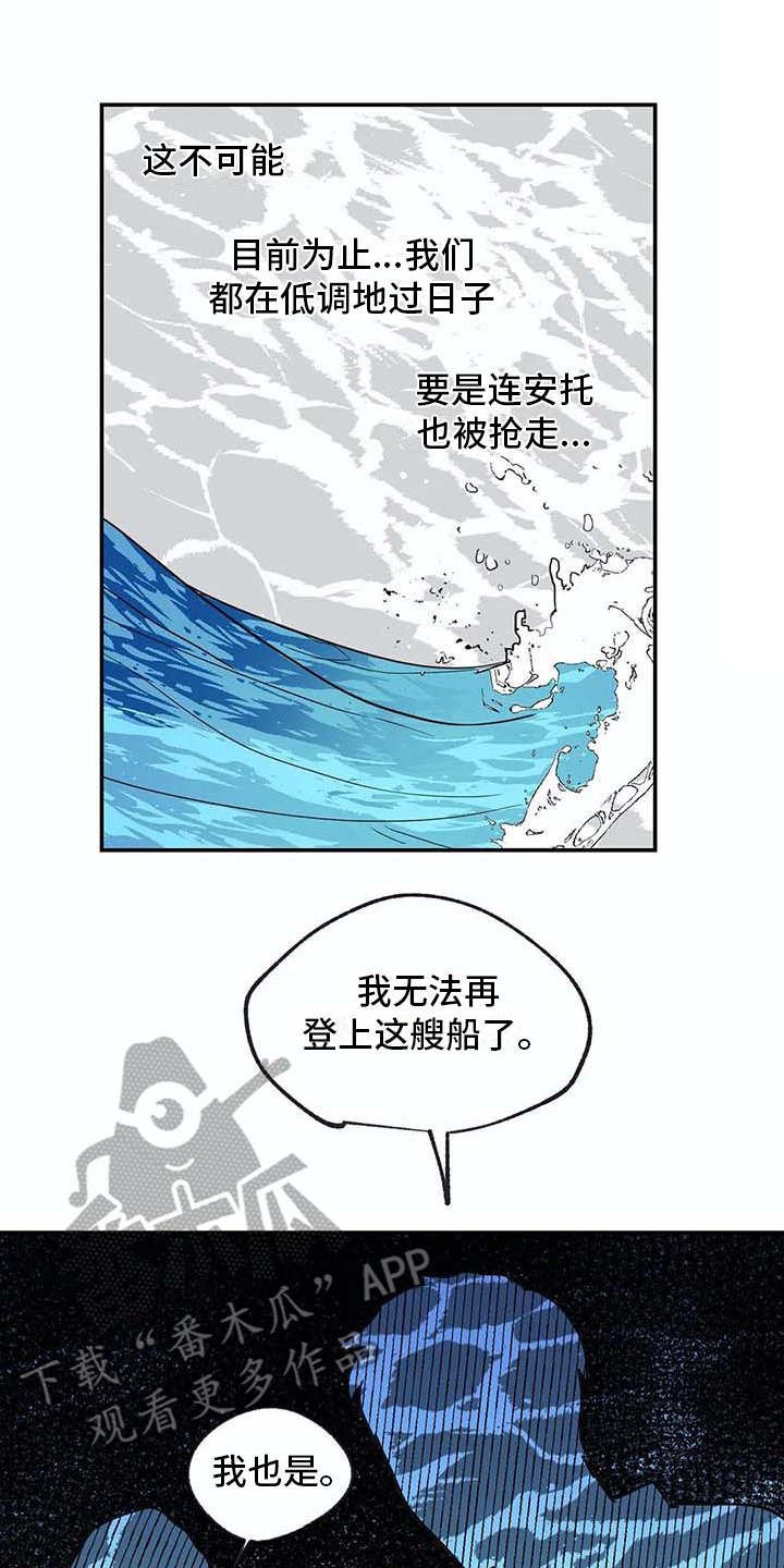 第15话5