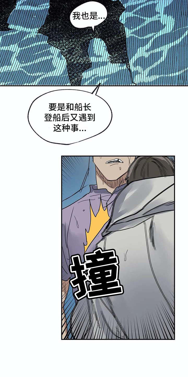 第15话6