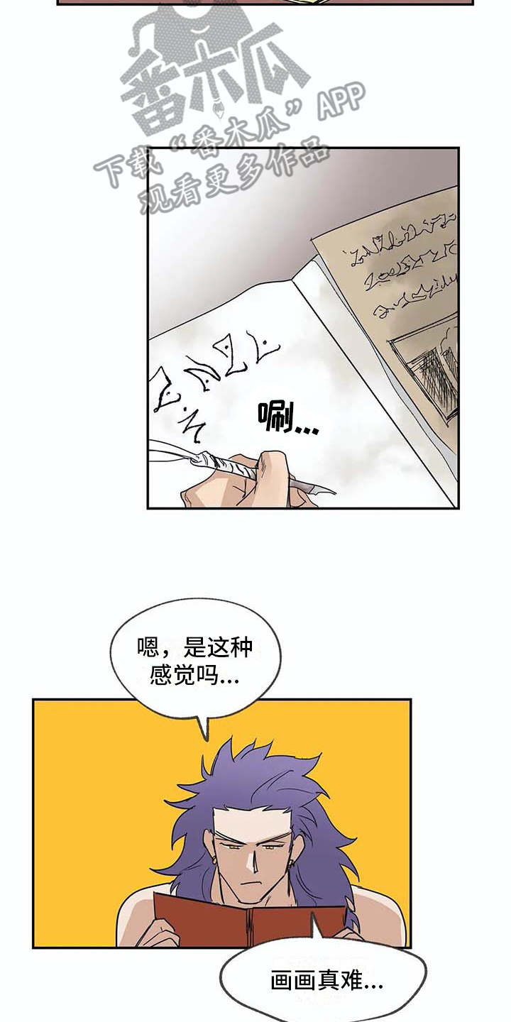 第14话1