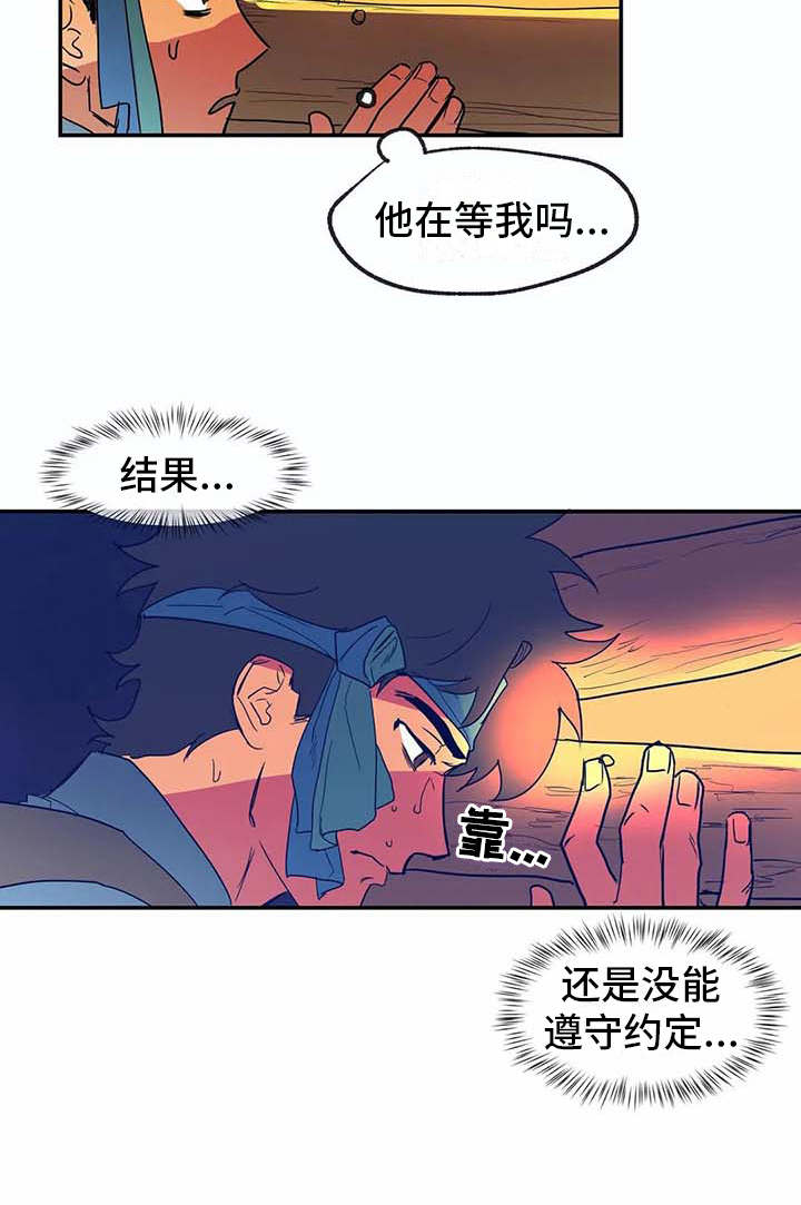 第14话10