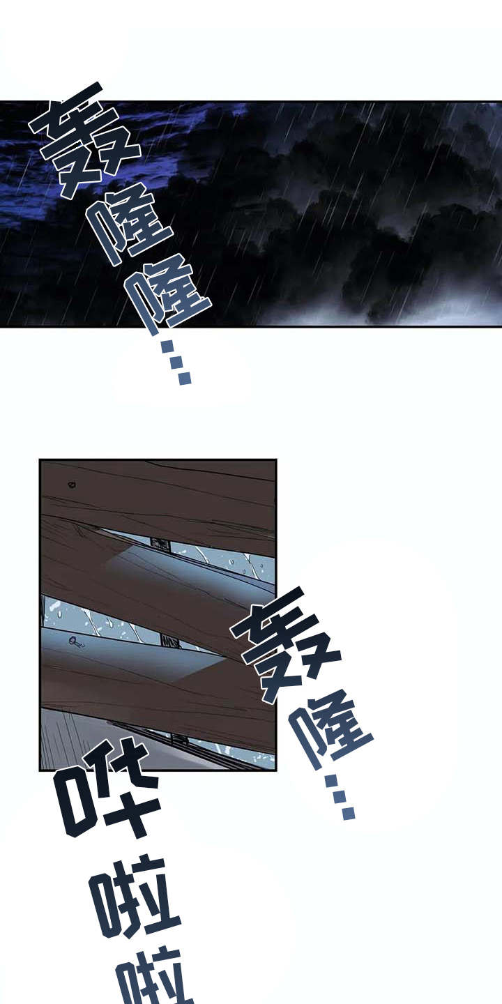 第14话11