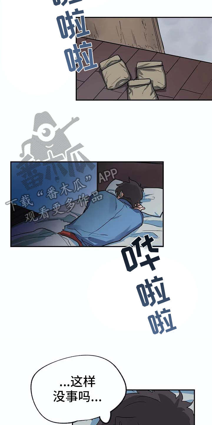 第14话12