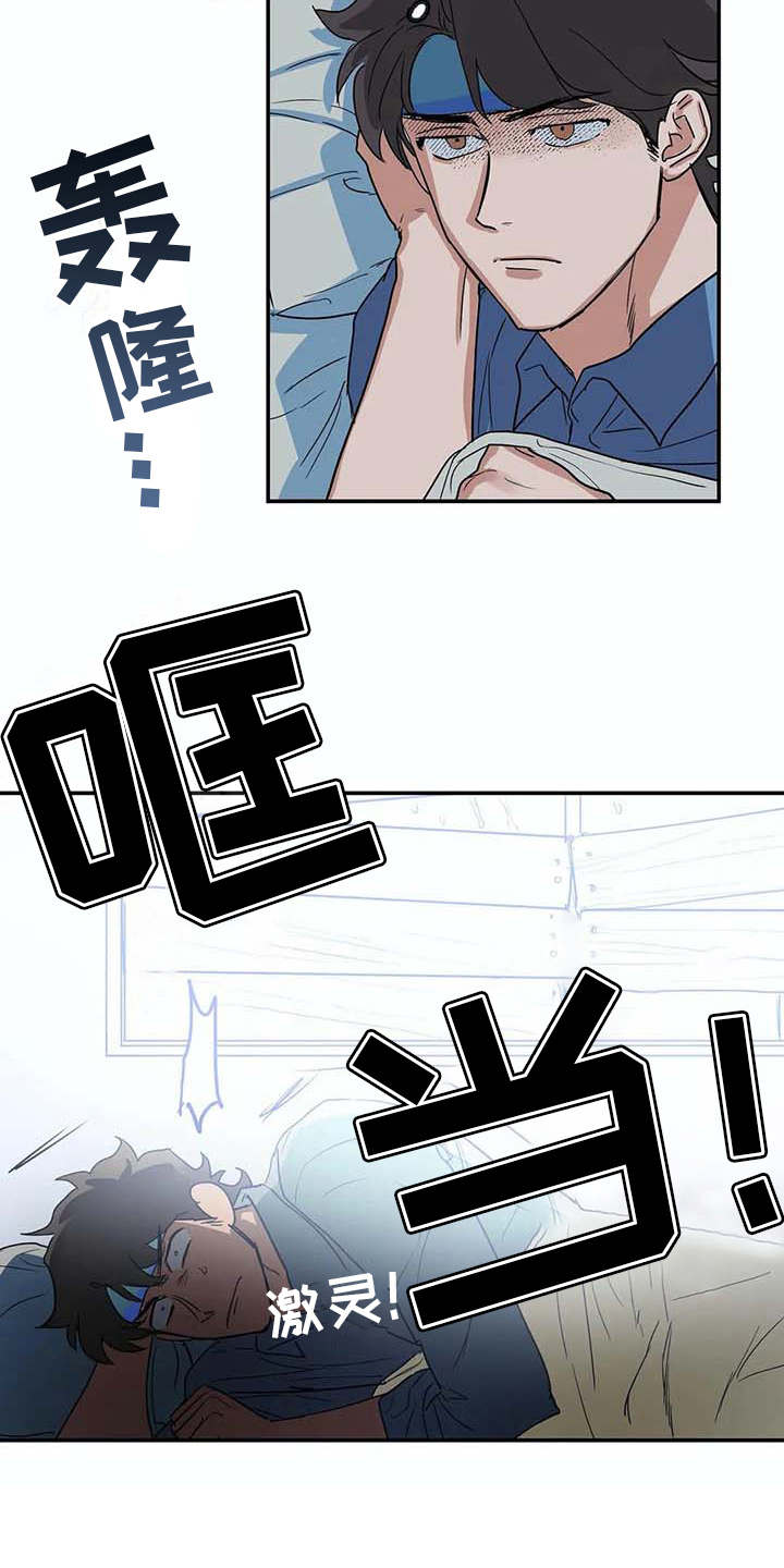 第14话13