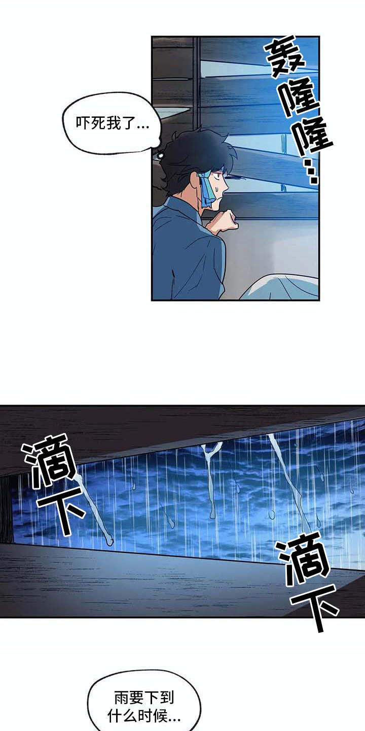 第14话14