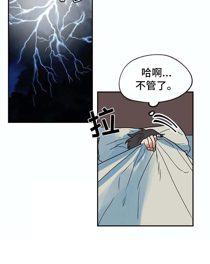 第14话16