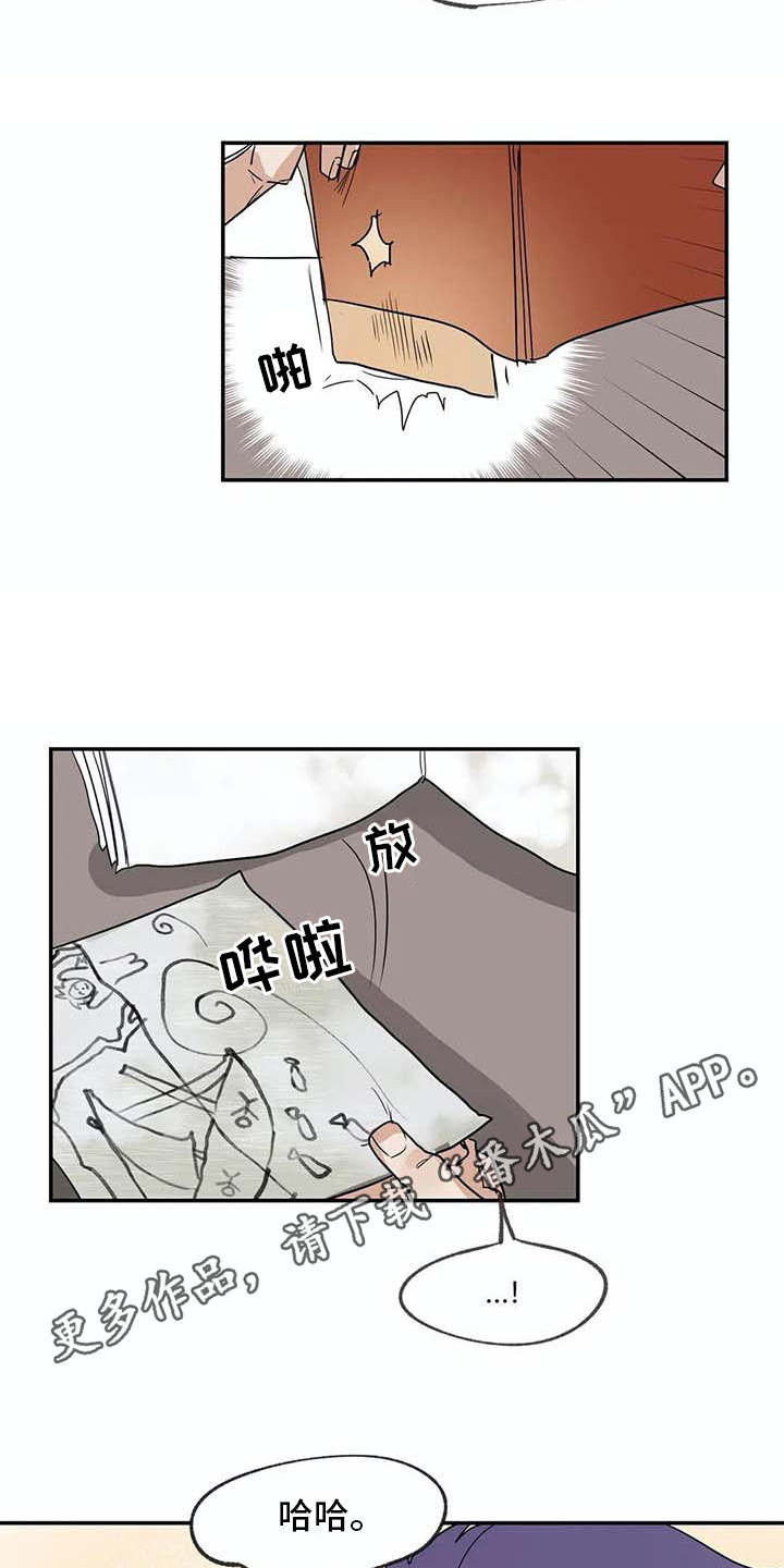 第14话2