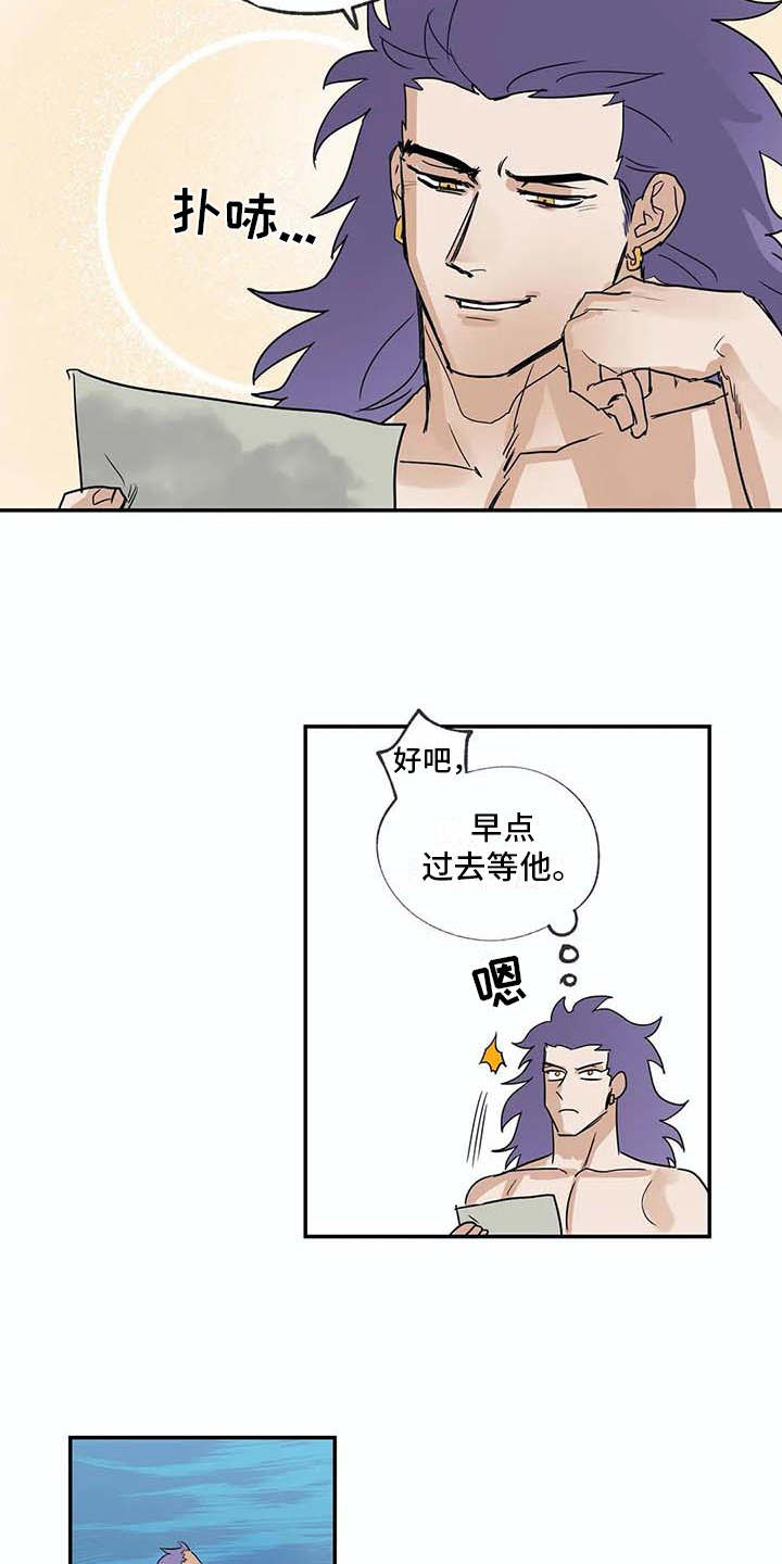 第14话3