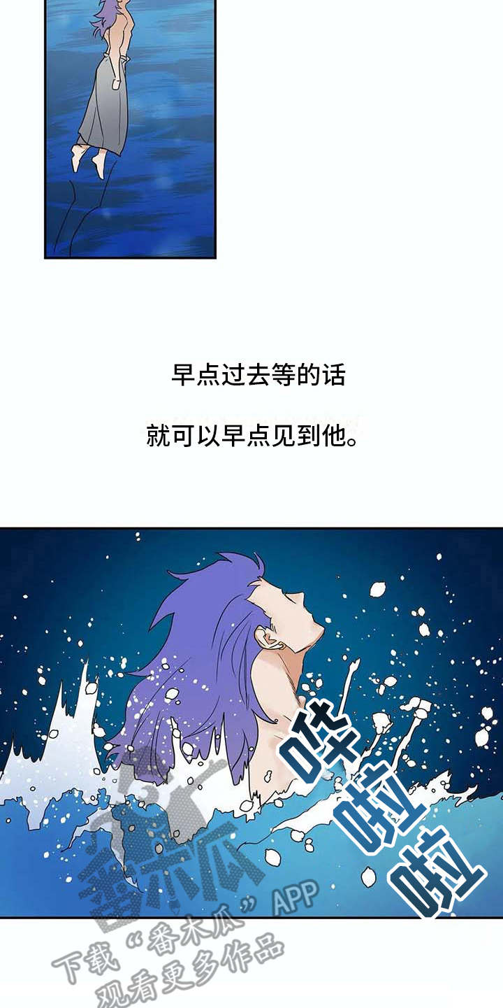 第14话4