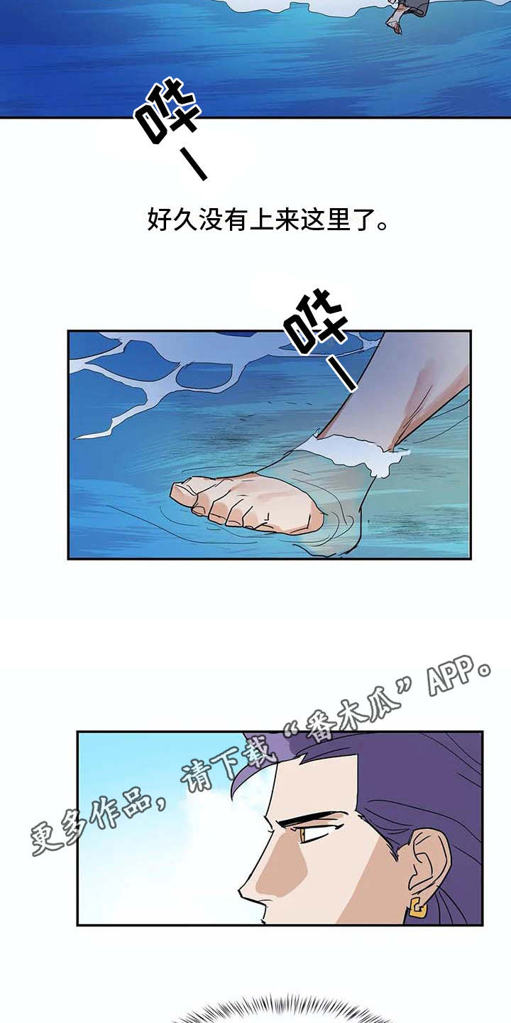 第14话6