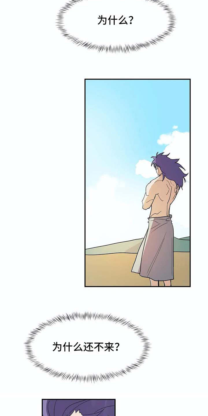 第14话7