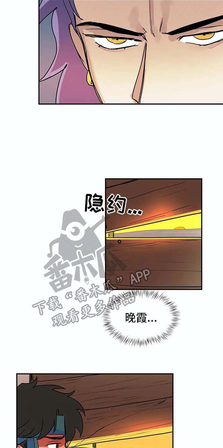 第14话9