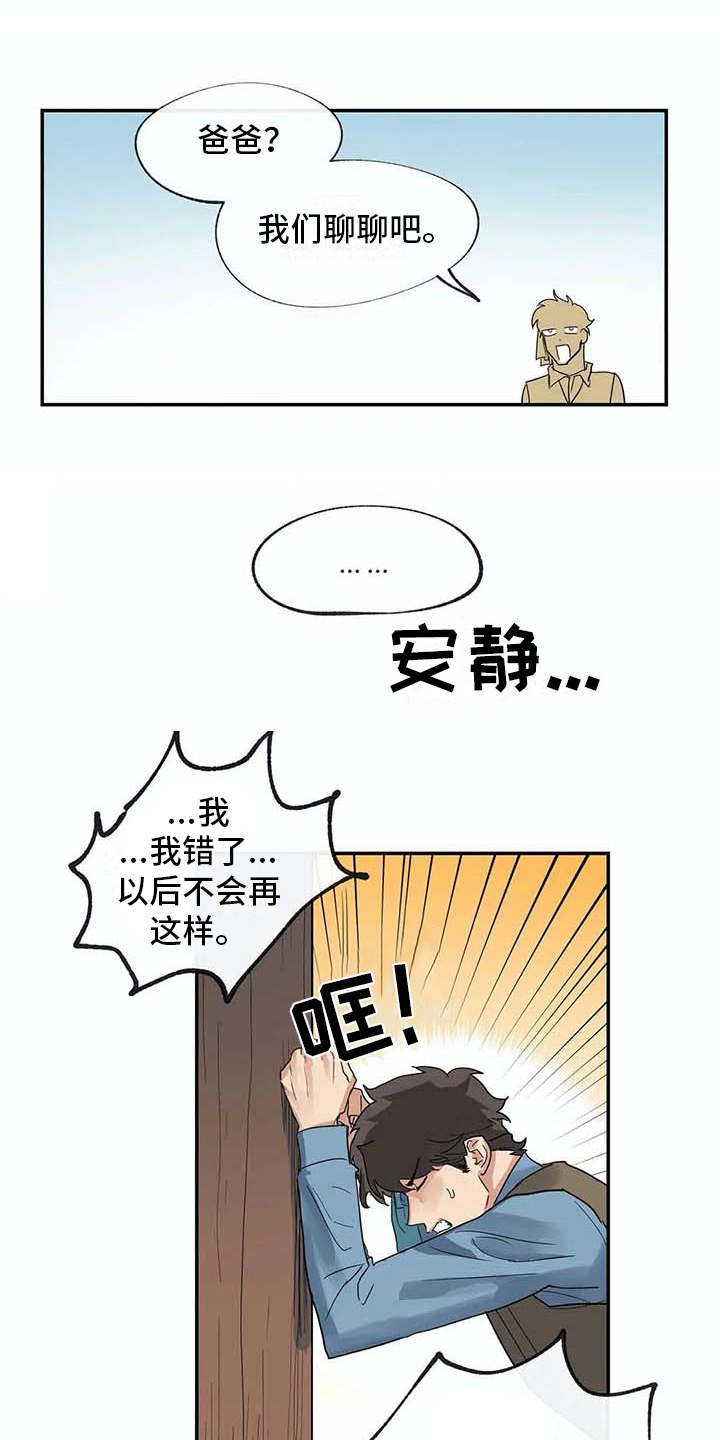 第13话0