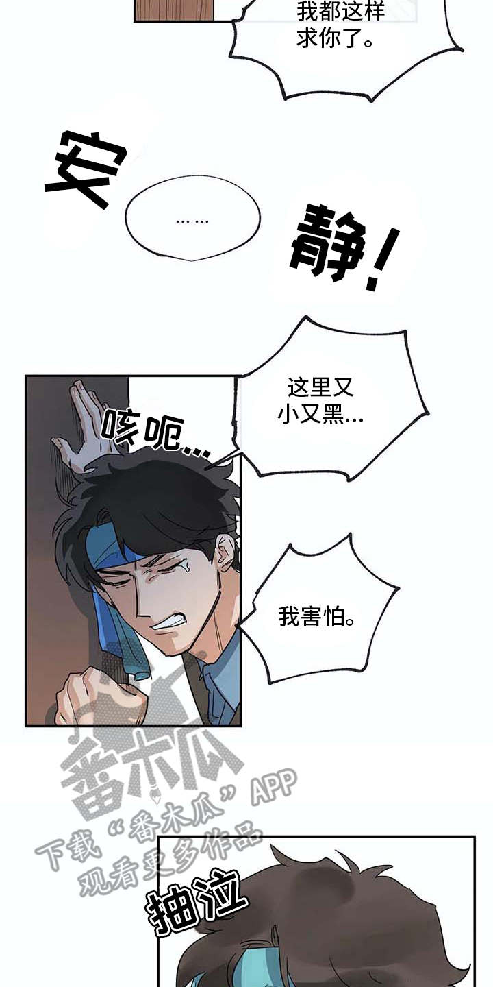 第13话1