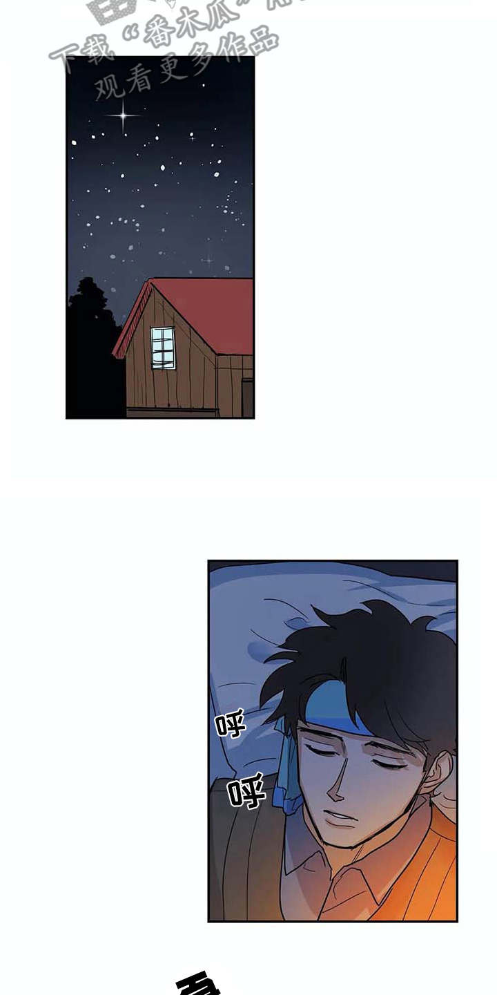 第13话11
