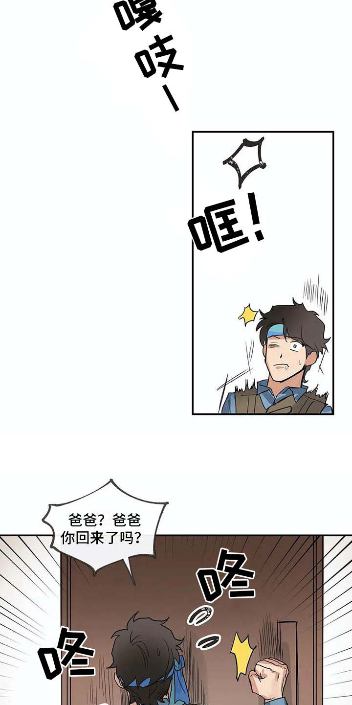 第13话12