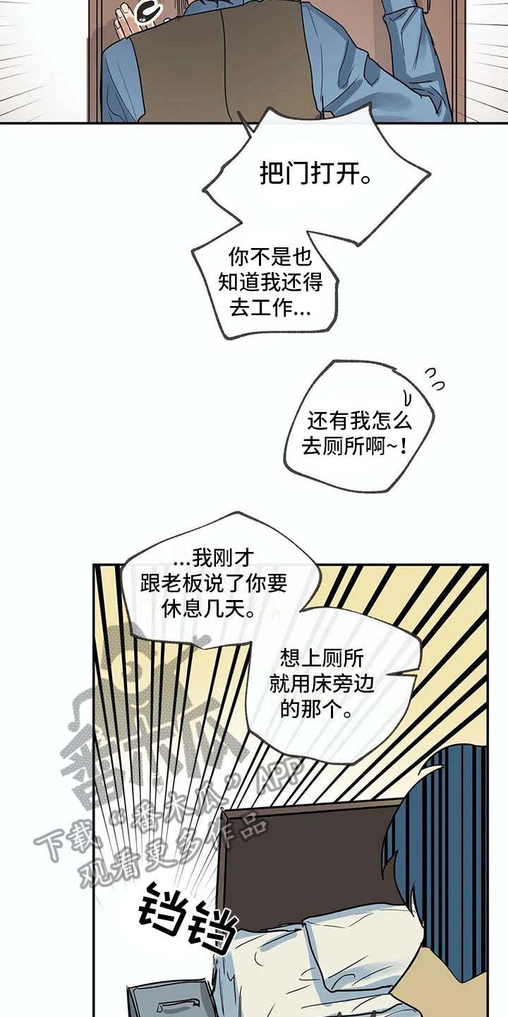 第13话13