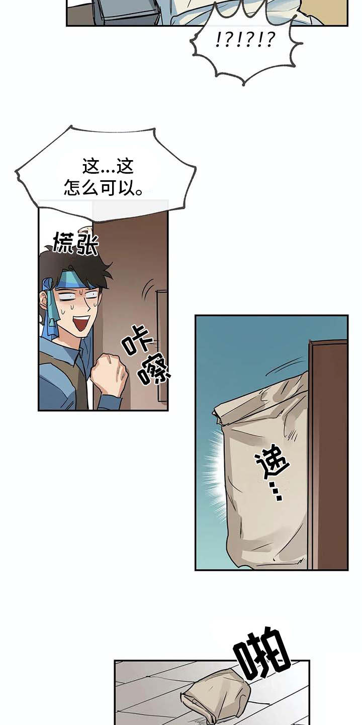 第13话14