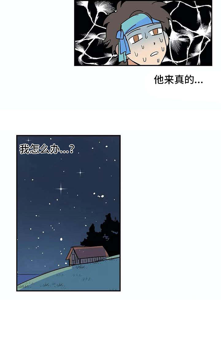 第13话16