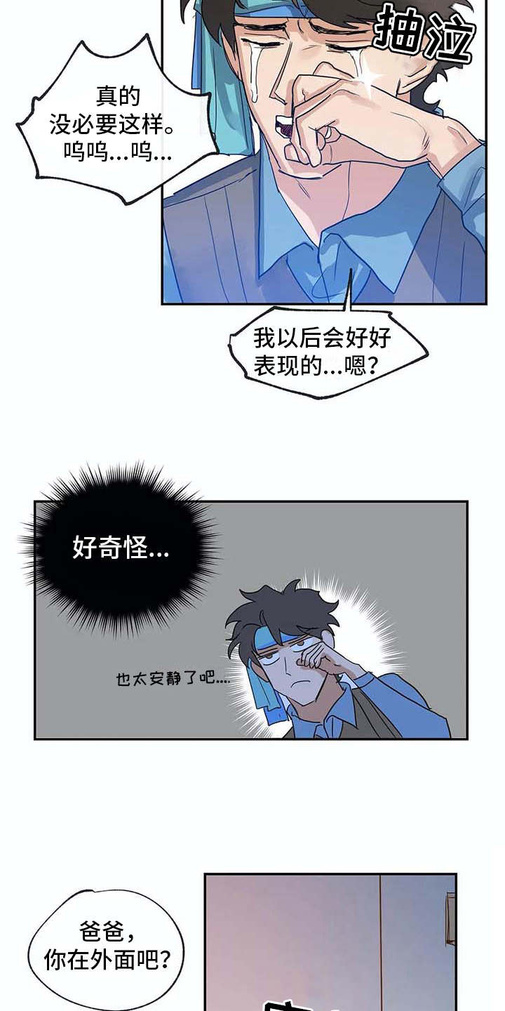 第13话2