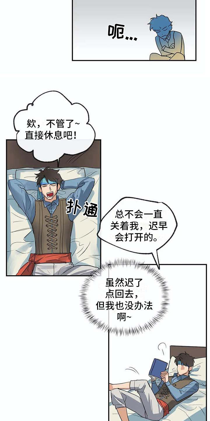 第13话4
