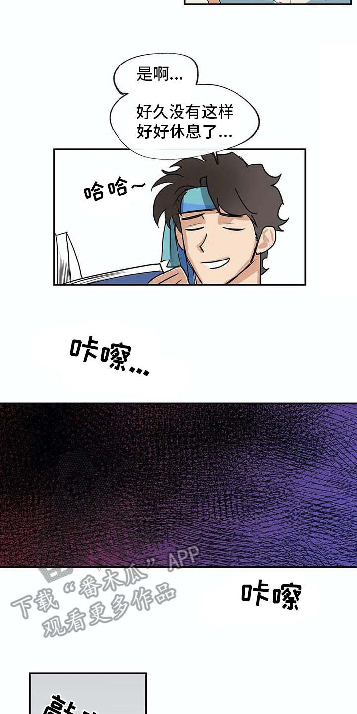第13话5