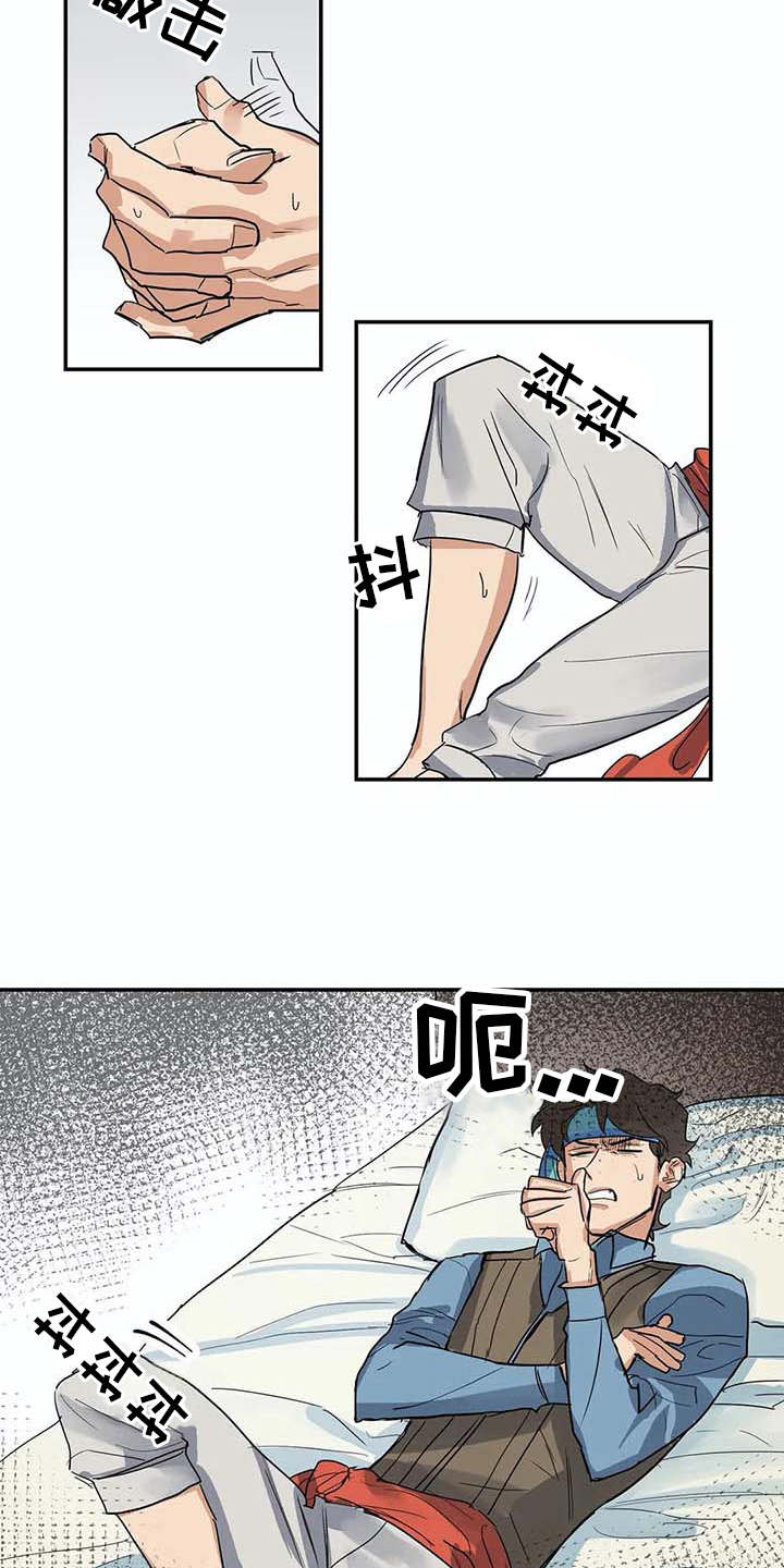 第13话6