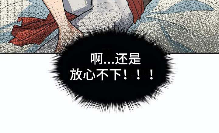 第13话7