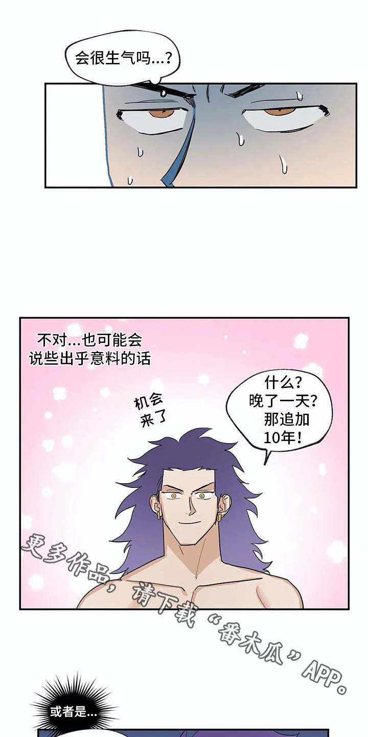 第13话8