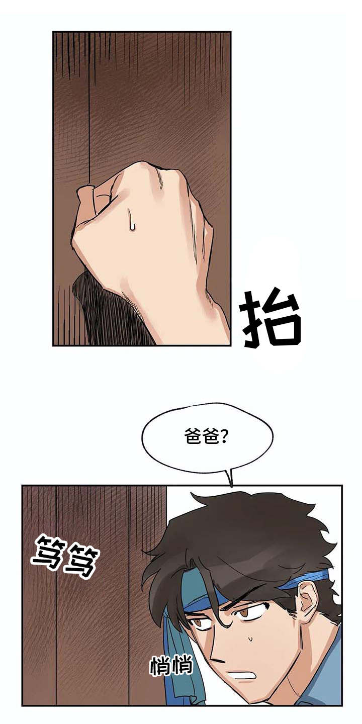 第12话0