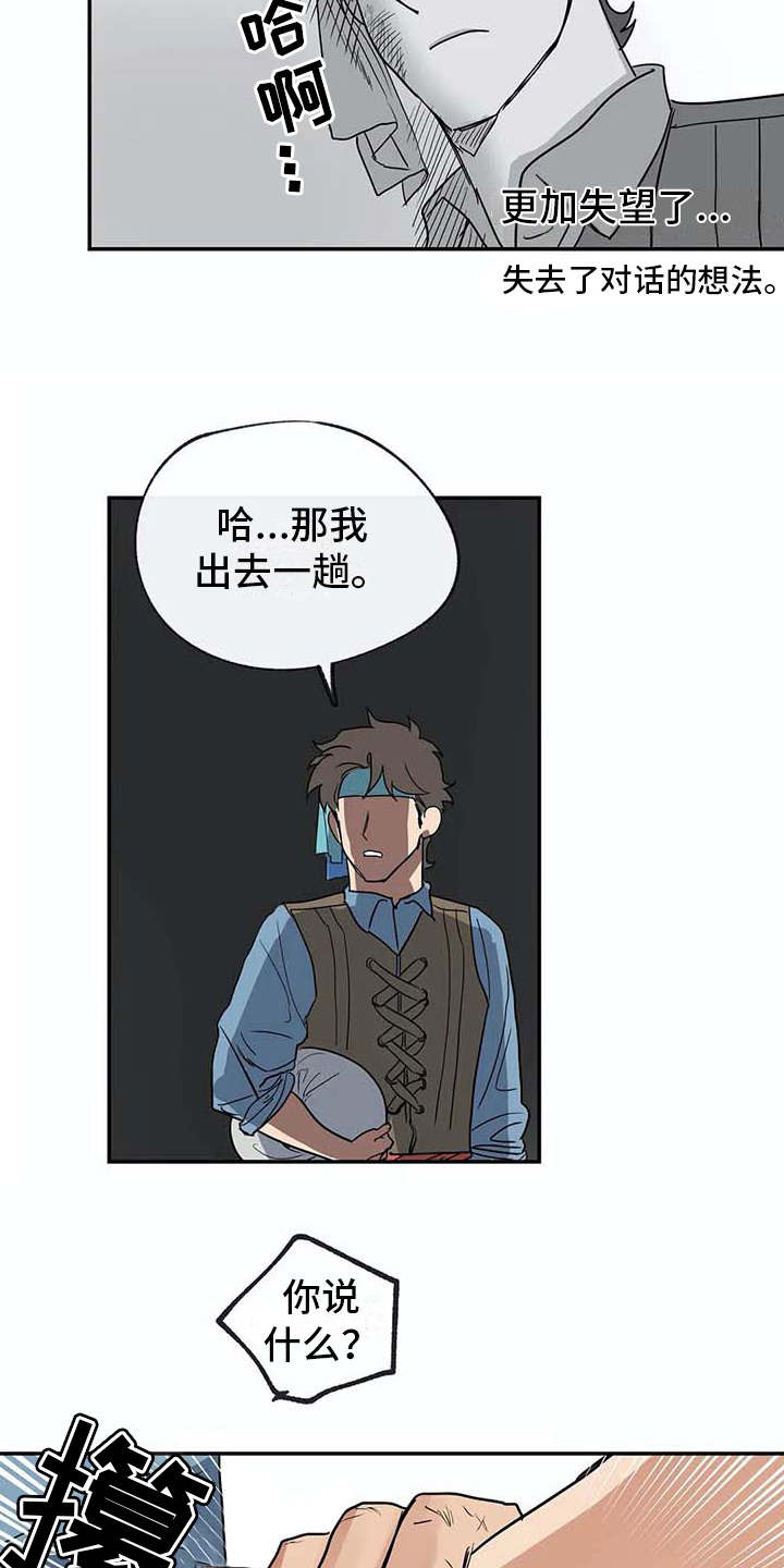 第12话10