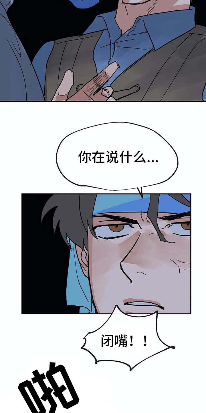 第12话12