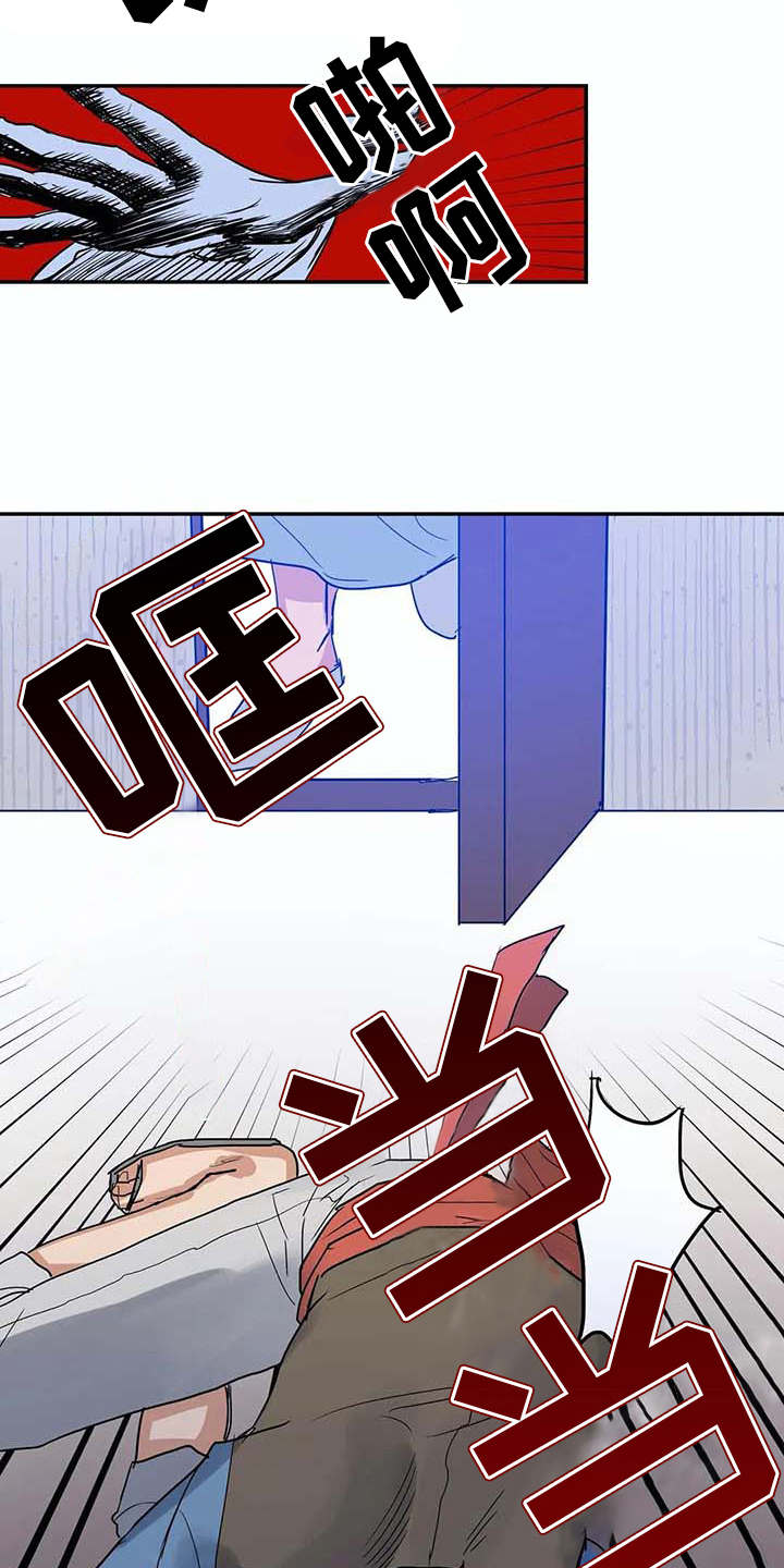 第12话13