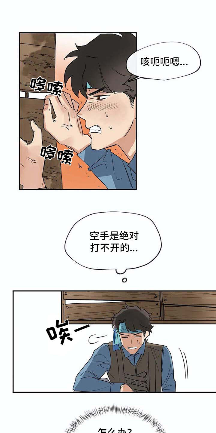 第12话16
