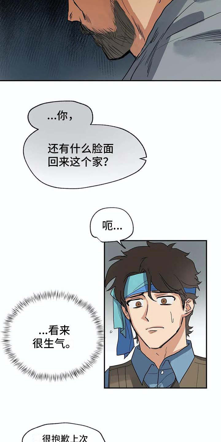 第12话2