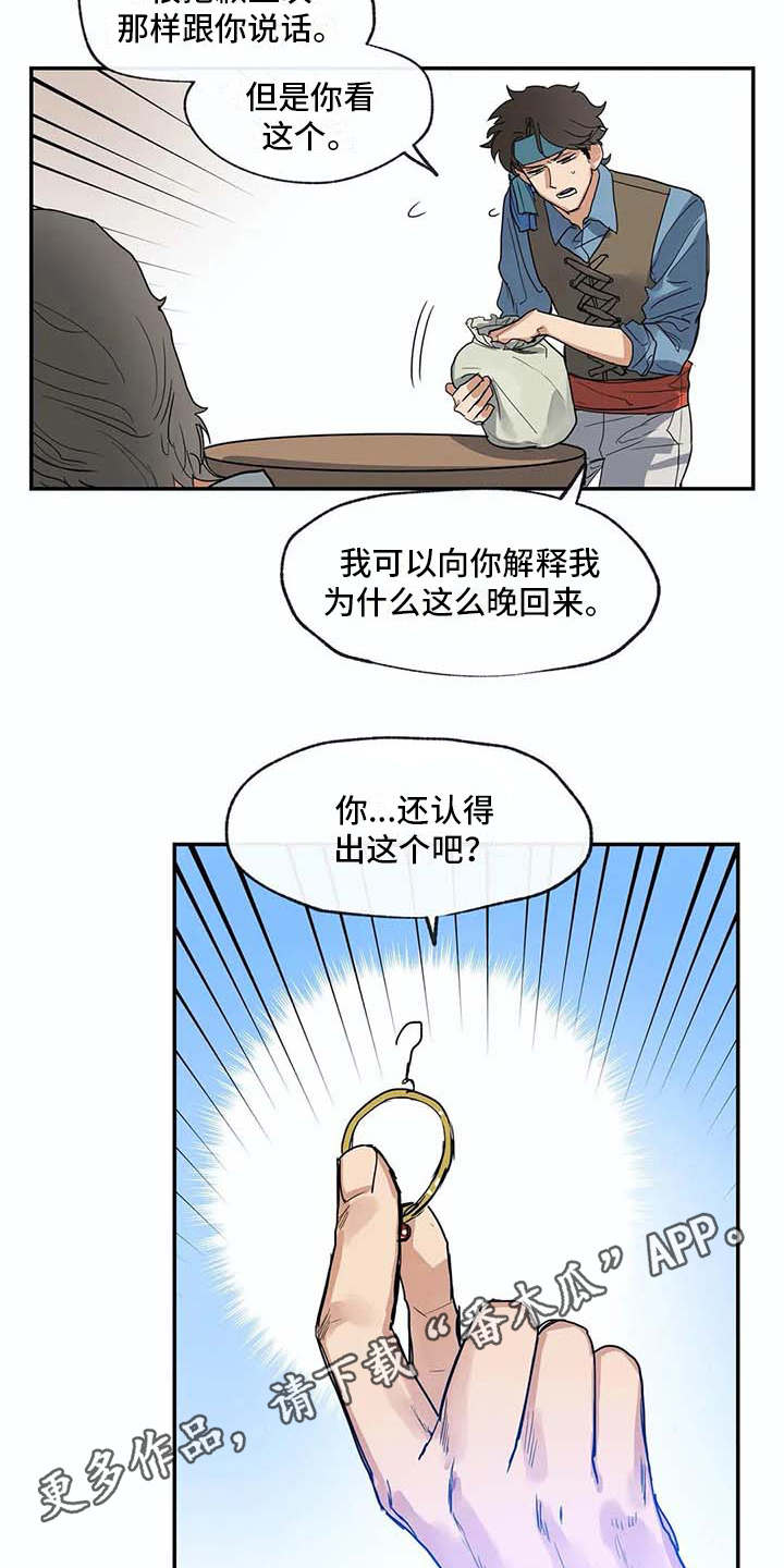 第12话3