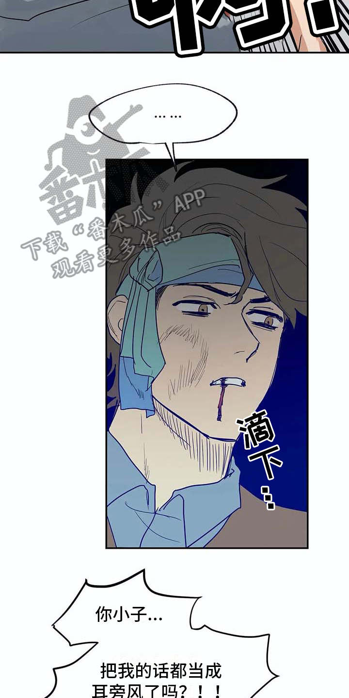 第12话6